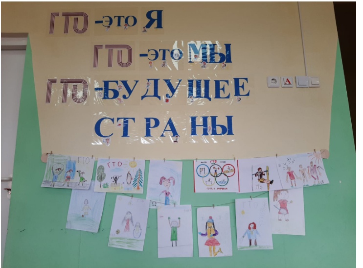 В Новоусманском районе завершился муниципальный этап ежегодного регионального творческого конкурса «ГТО глазами детей, являющийся эффективной пропагандой Всероссийского физкультурно-спортивного комплекса «Готов к труду и обороне». В Новоусманском районе завершился муниципальный этап ежегодного регионального творческого конкурса «ГТО глазами детей, являющийся эффективной пропагандой Всероссийского физкультурно-спортивного комплекса «Готов к труду и обороне».